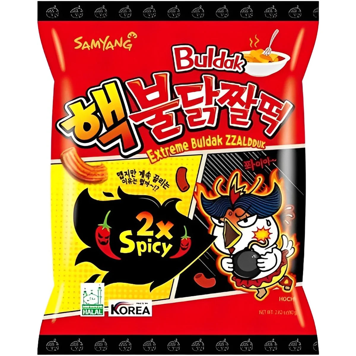 Samyang Buldak Chips