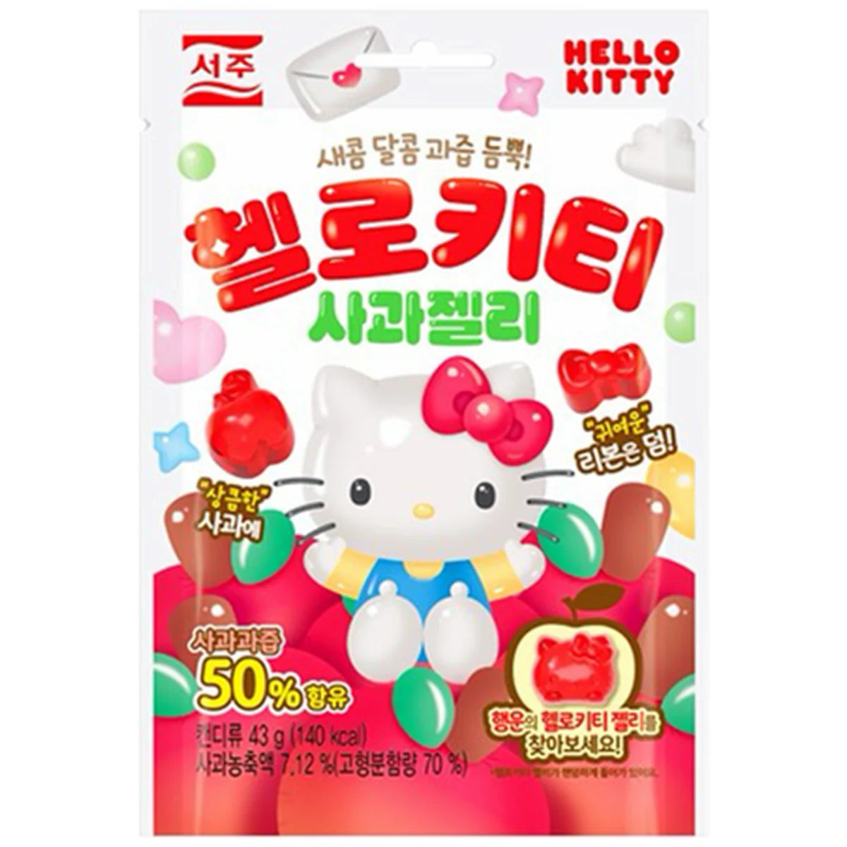 Hello Kitty Apple Jelly