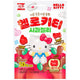 Hello Kitty Apple Jelly